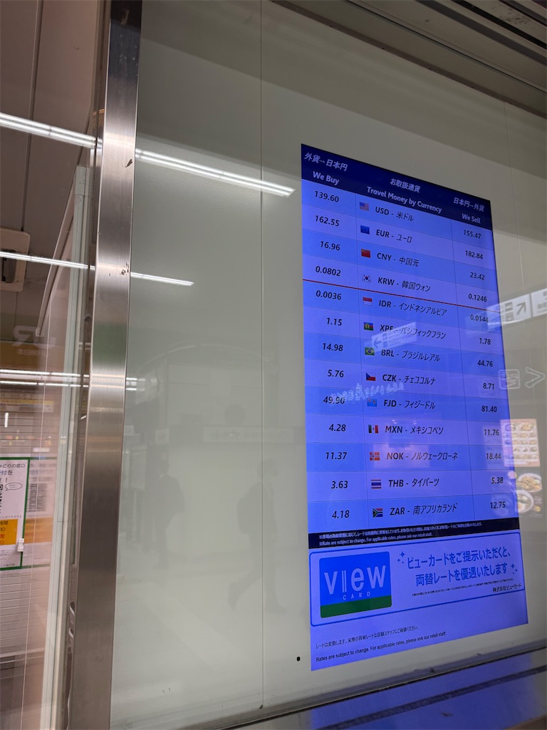 f:id:willemer:20251018124149j:image f:id:willemer:20251018124149j:image