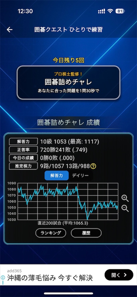 f:id:willemer:20251018124232j:image f:id:willemer:20251018124232j:image