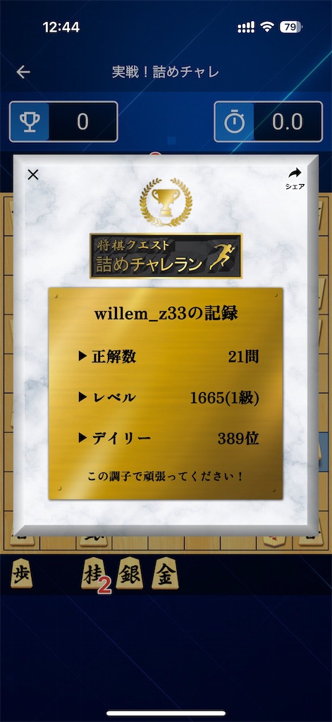 f:id:willemer:20251018124243j:image f:id:willemer:20251018124243j:image