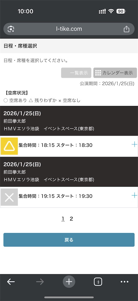 f:id:willemer:20251018124304j:image f:id:willemer:20251018124304j:image