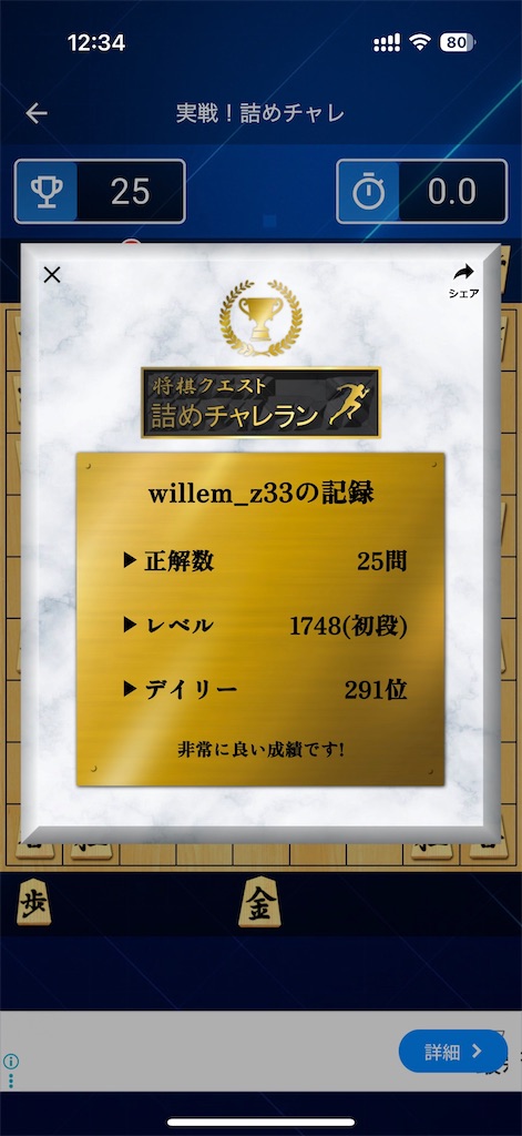 f:id:willemer:20251018124323j:image f:id:willemer:20251018124323j:image