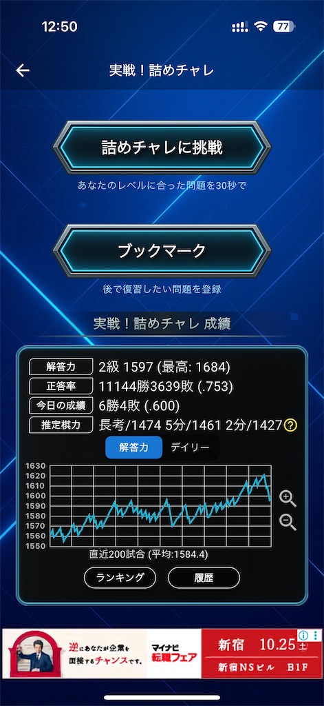 f:id:willemer:20251018124342j:image f:id:willemer:20251018124342j:image