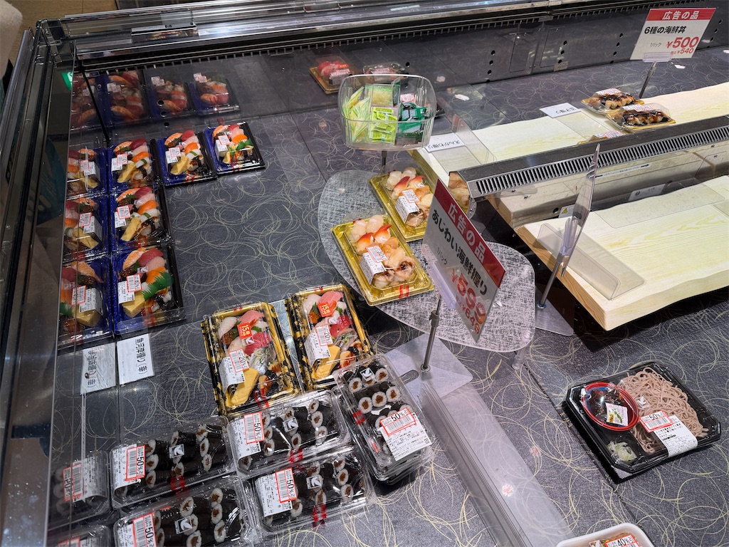 f:id:willemer:20251219215614j:image