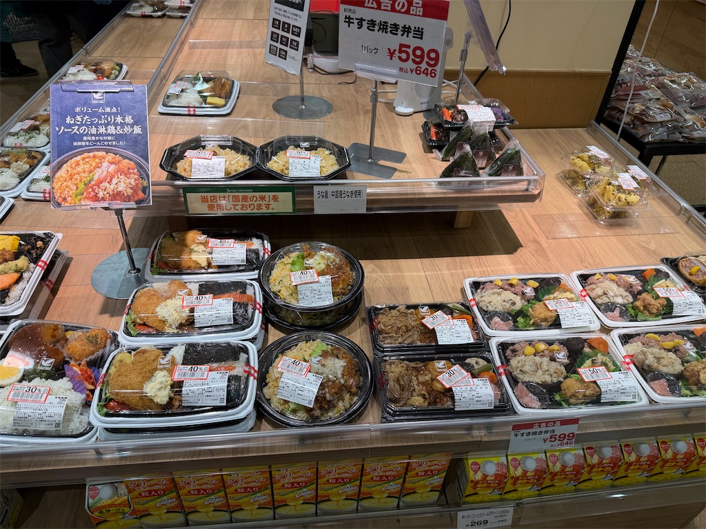 f:id:willemer:20251219215635j:image