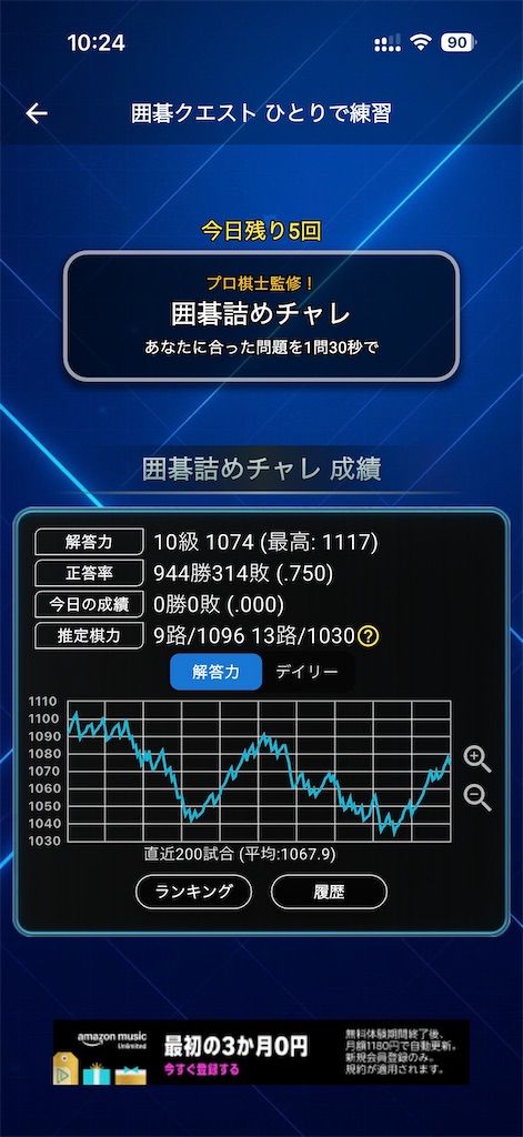 f:id:willemer:20251219215639j:image