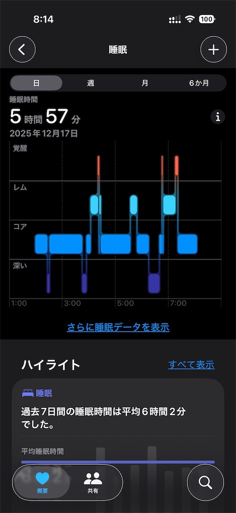 f:id:willemer:20251219215701j:image