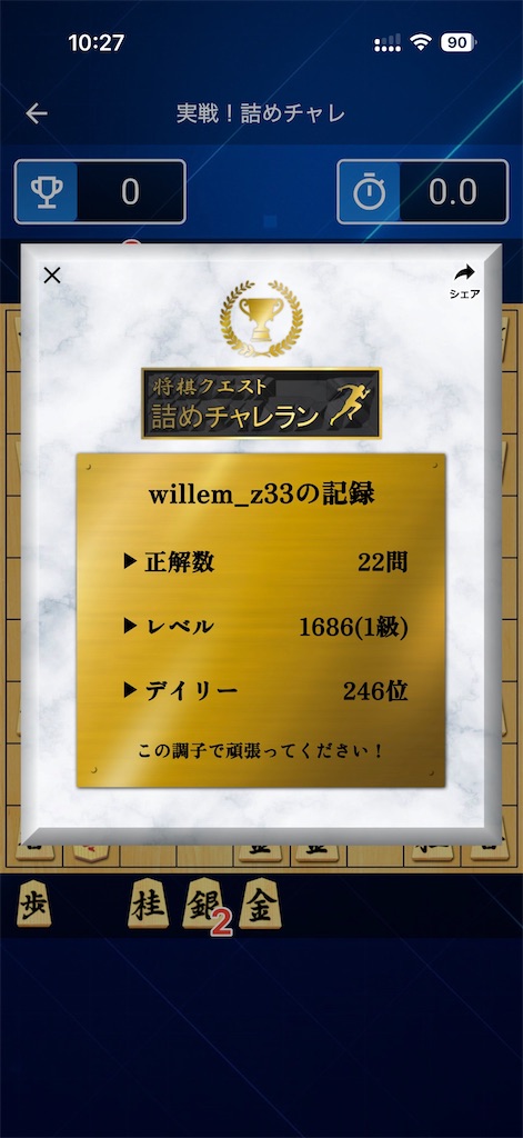 f:id:willemer:20251219215712j:image