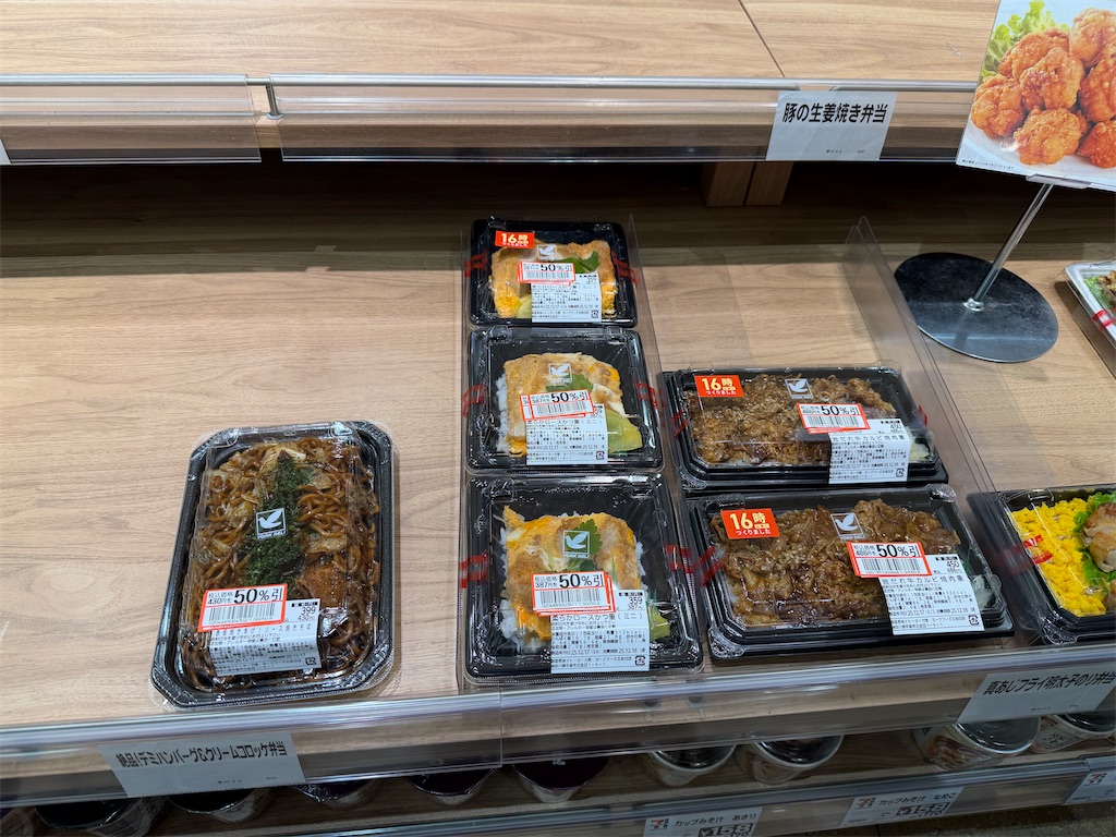 f:id:willemer:20251219215741j:image