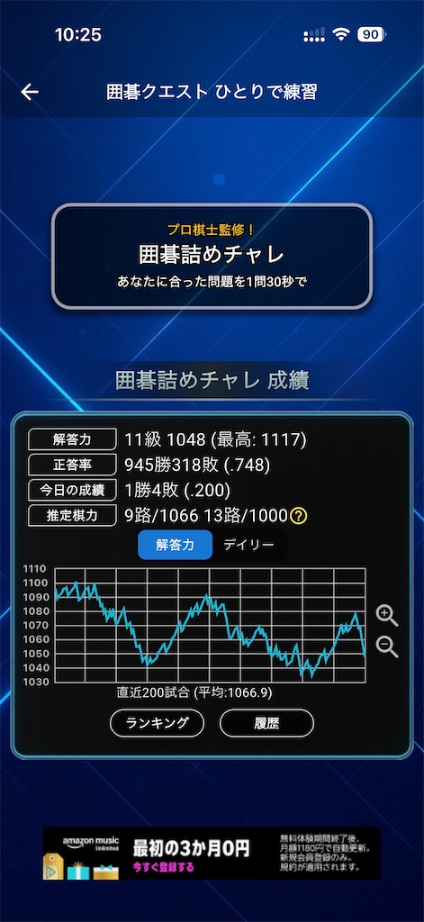 f:id:willemer:20251219215745j:image