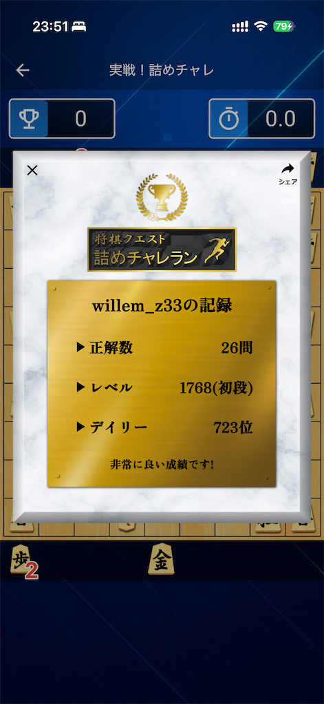 f:id:willemer:20260121194013p:image f:id:willemer:20260121194013p:image