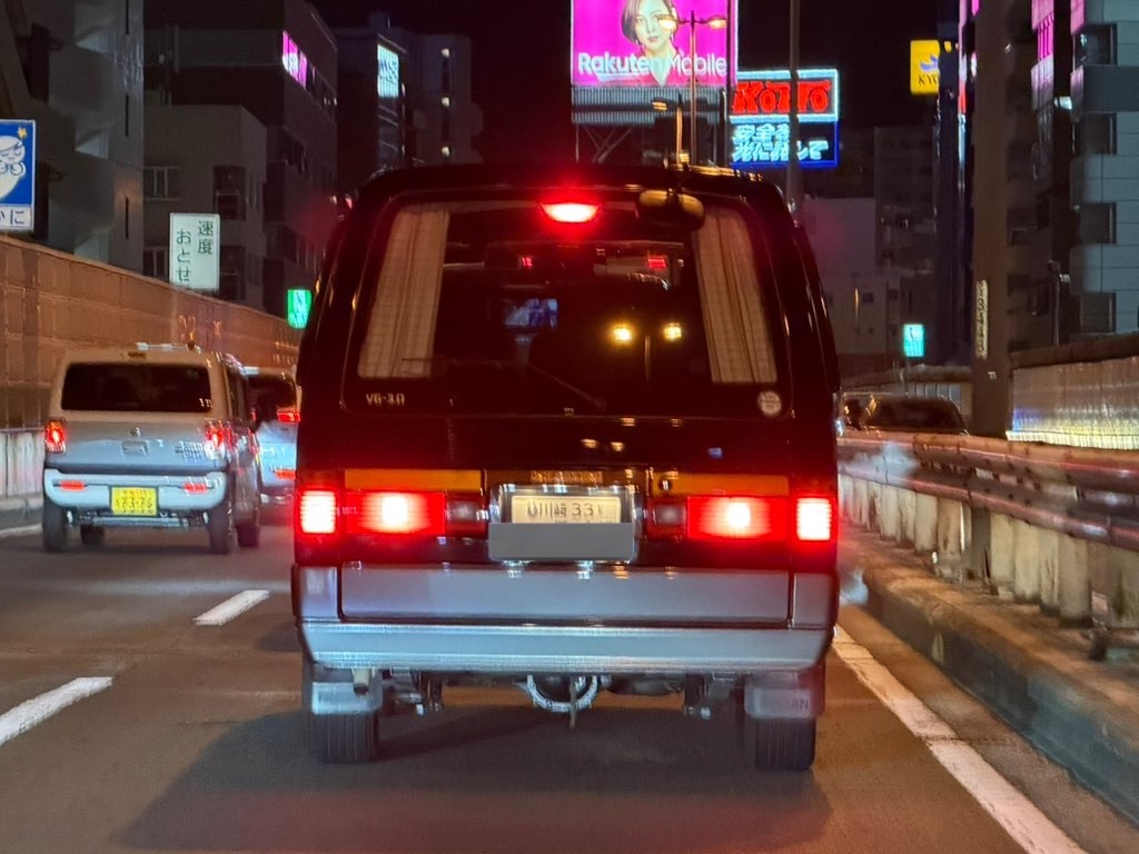 f:id:willemer:20260121194027j:image f:id:willemer:20260121194027j:image