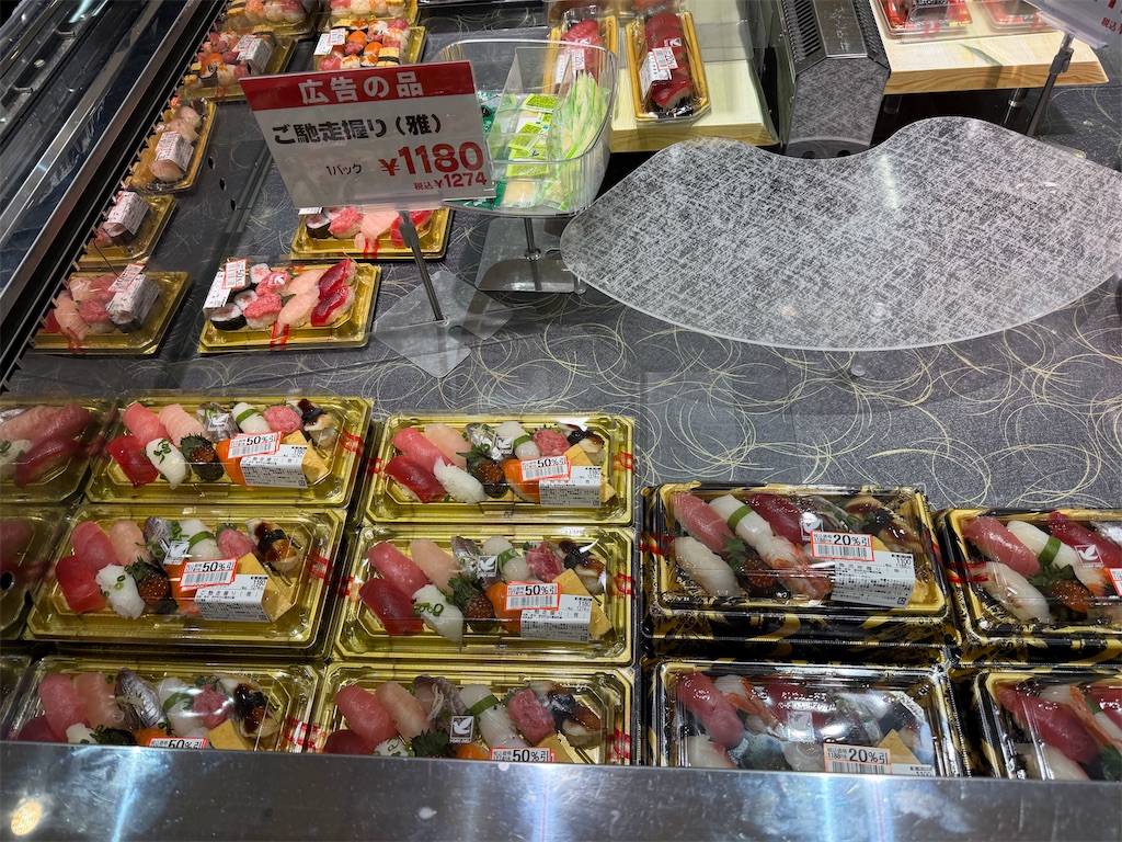 f:id:willemer:20260121194038j:image f:id:willemer:20260121194038j:image