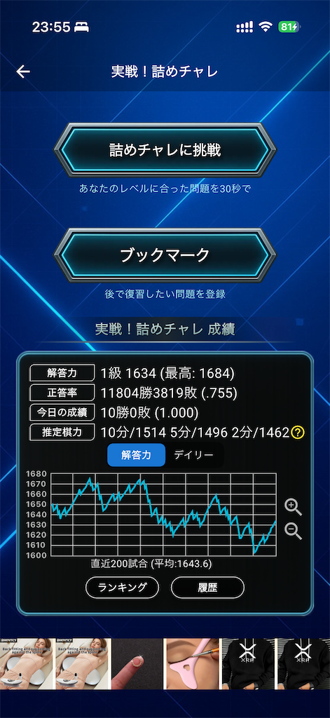 f:id:willemer:20260121194056p:image f:id:willemer:20260121194056p:image