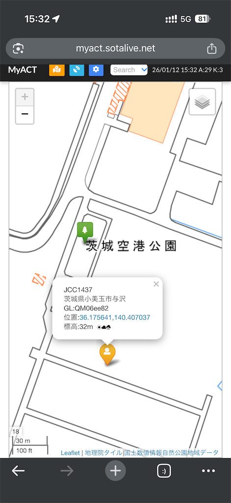 f:id:willemer:20260121194104p:image f:id:willemer:20260121194104p:image