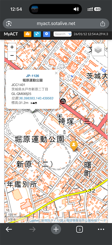 f:id:willemer:20260121194119p:image f:id:willemer:20260121194119p:image