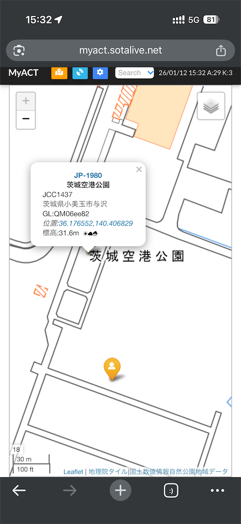 f:id:willemer:20260121194127p:image f:id:willemer:20260121194127p:image