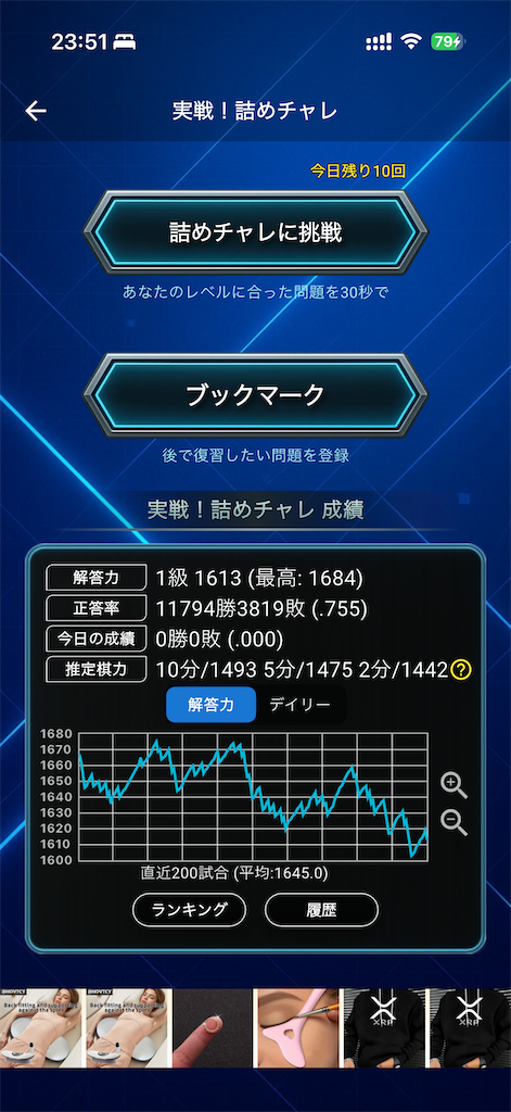 f:id:willemer:20260121194130p:image f:id:willemer:20260121194130p:image