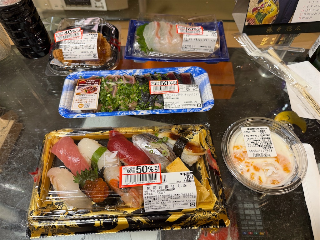 f:id:willemer:20260121194207j:image f:id:willemer:20260121194207j:image