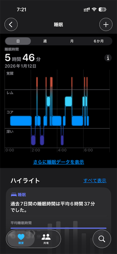 f:id:willemer:20260121194213p:image f:id:willemer:20260121194213p:image