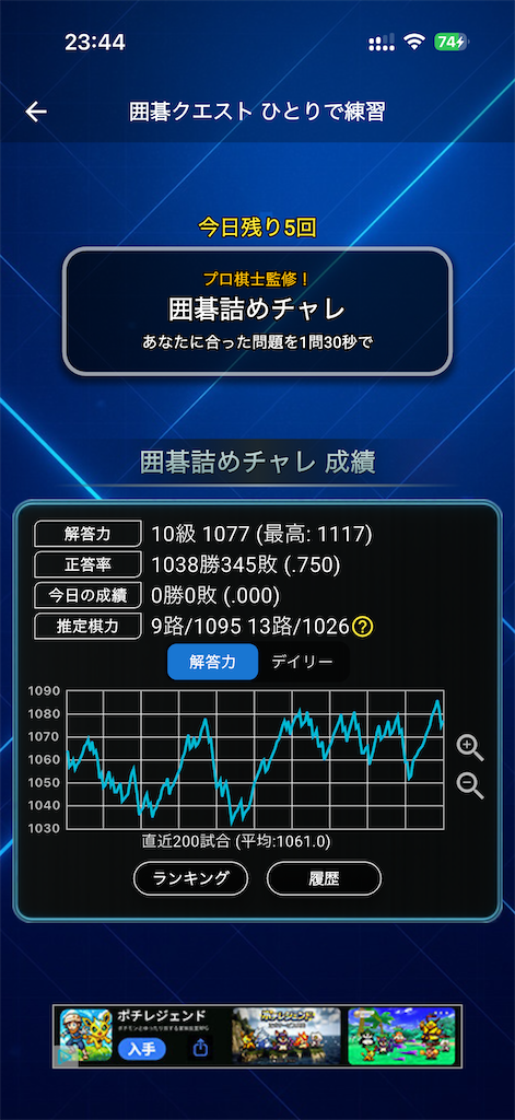 f:id:willemer:20260121194219p:image f:id:willemer:20260121194219p:image