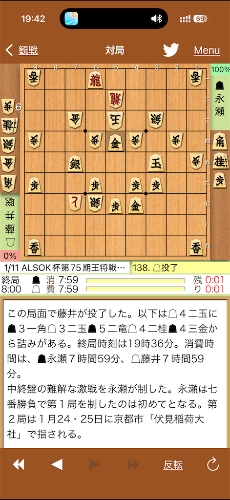 f:id:willemer:20260121194228p:image f:id:willemer:20260121194228p:image