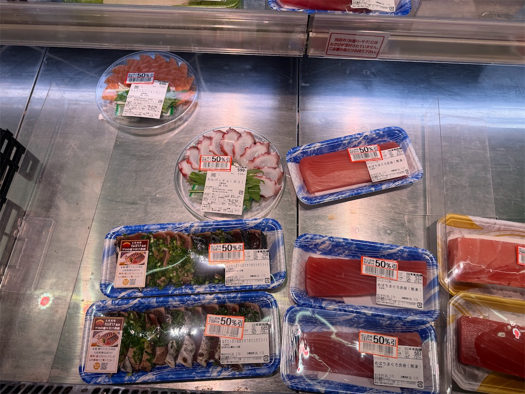 f:id:willemer:20260121194235j:image f:id:willemer:20260121194235j:image