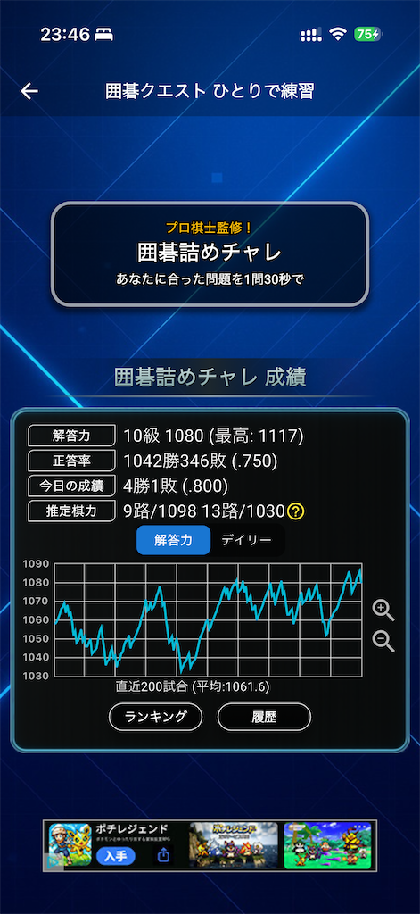 f:id:willemer:20260121194256p:image f:id:willemer:20260121194256p:image