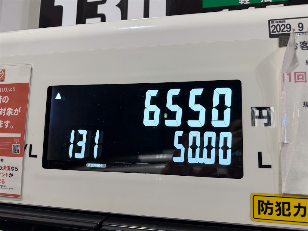 f:id:willemer:20260121194301j:image f:id:willemer:20260121194301j:image