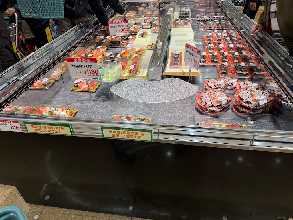 f:id:willemer:20260121194327j:image f:id:willemer:20260121194327j:image