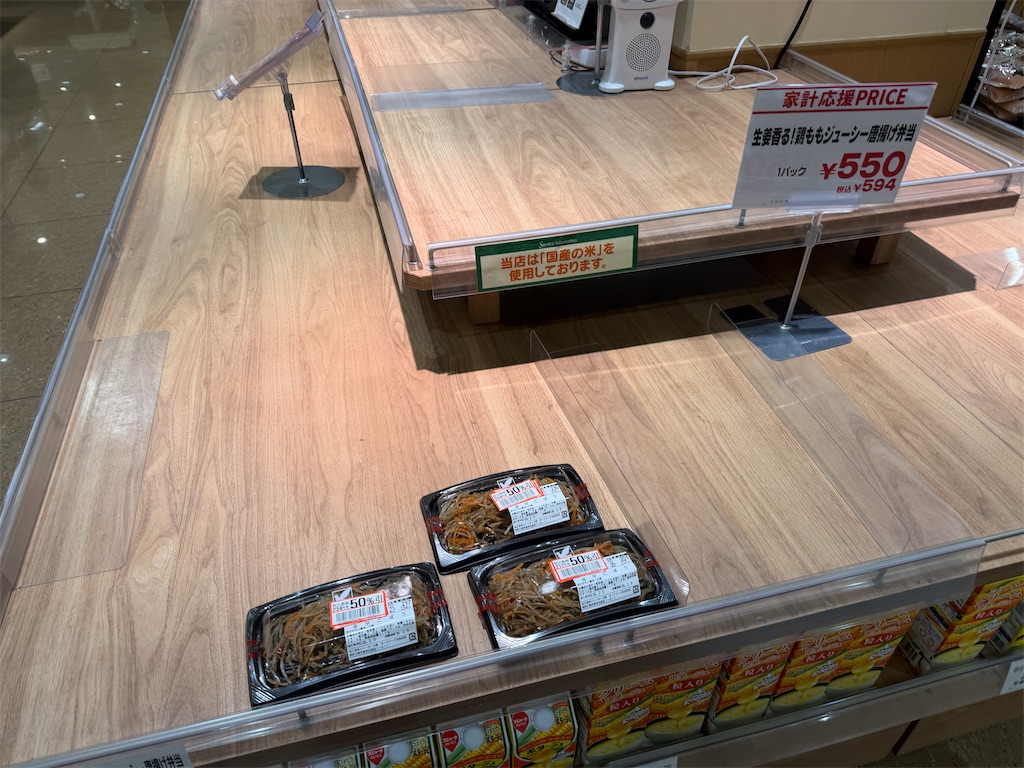 f:id:willemer:20260210175818j:image