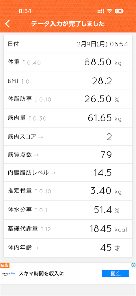 f:id:willemer:20260210175900p:image