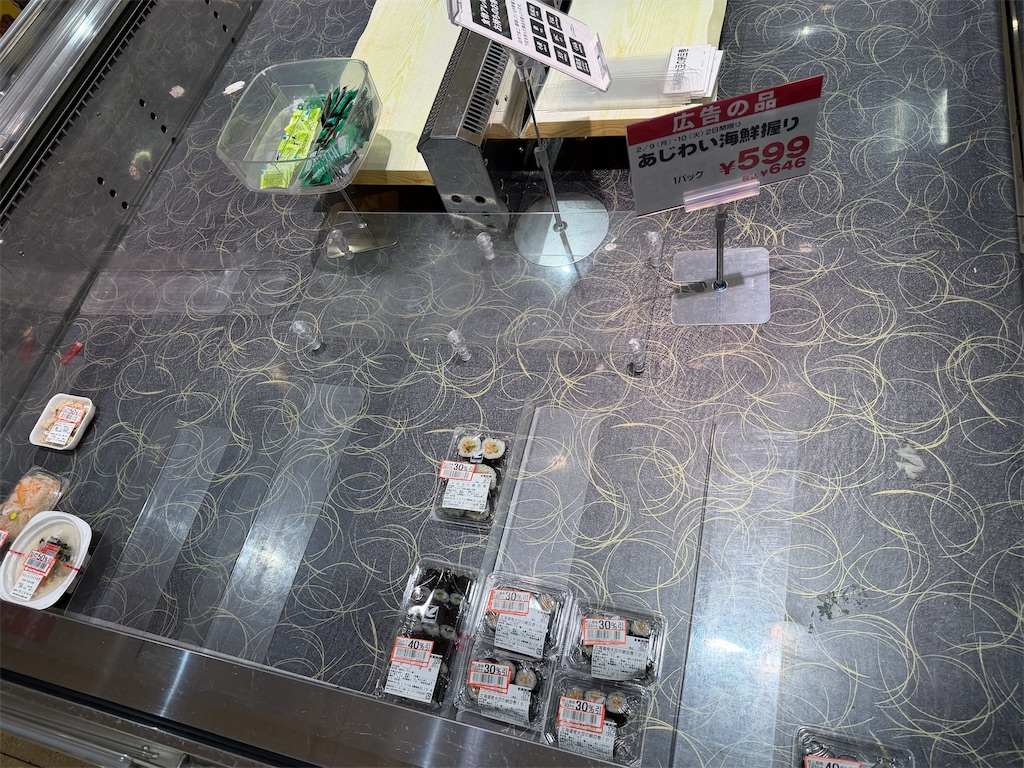 f:id:willemer:20260210175911j:image