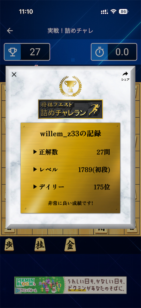 f:id:willemer:20260210175918p:image