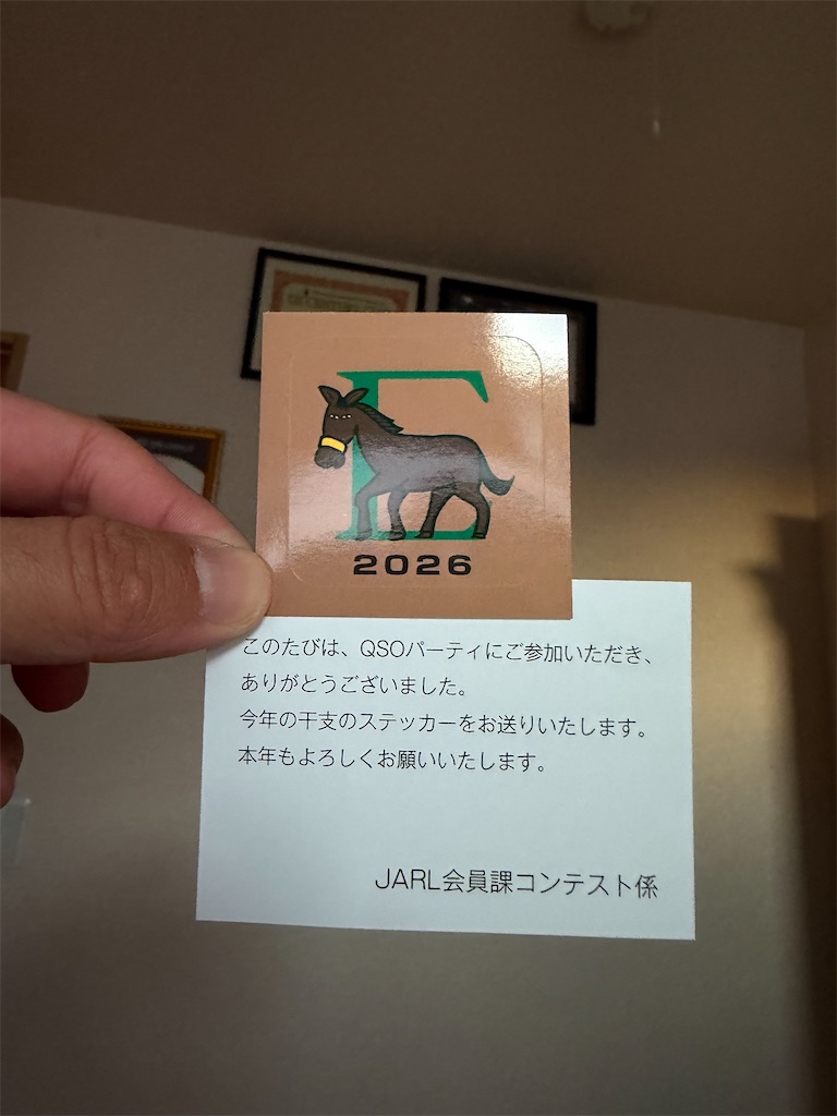 f:id:willemer:20260210175929j:image