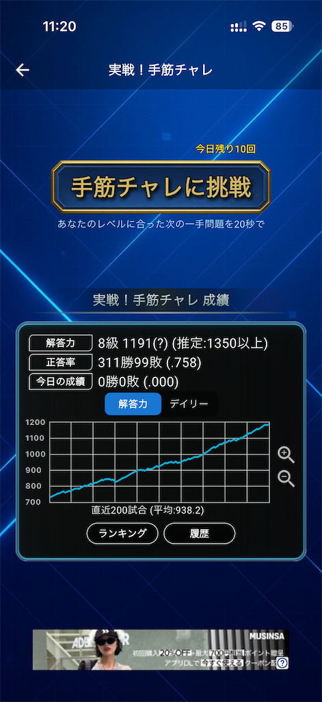 f:id:willemer:20260210175955p:image