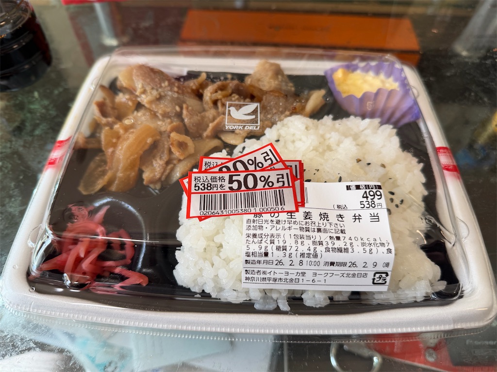 f:id:willemer:20260210180000j:image