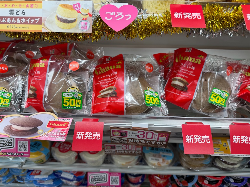 f:id:willemer:20260210180004j:image