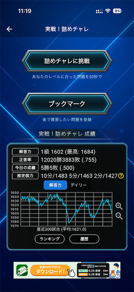 f:id:willemer:20260210180011p:image