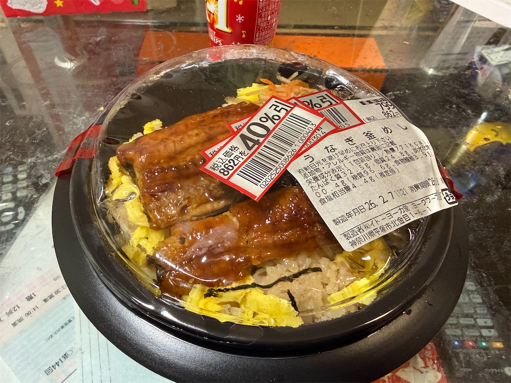 f:id:willemer:20260210180020j:image