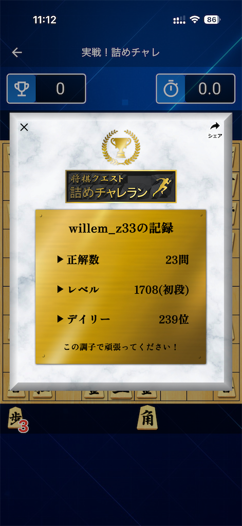 f:id:willemer:20260210180031p:image