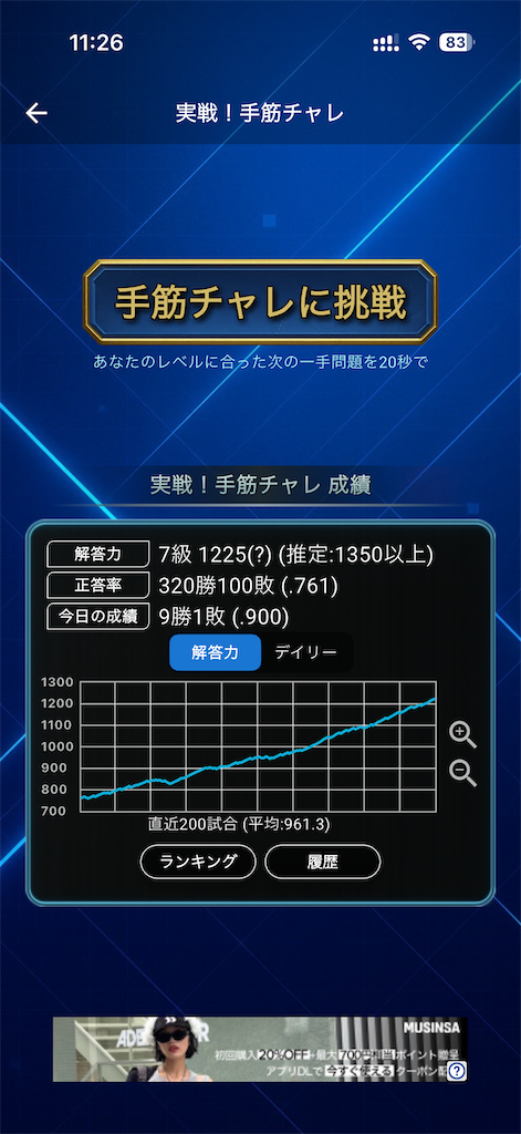 f:id:willemer:20260210180042p:image