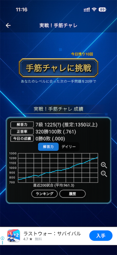 f:id:willemer:20260212213248p:image