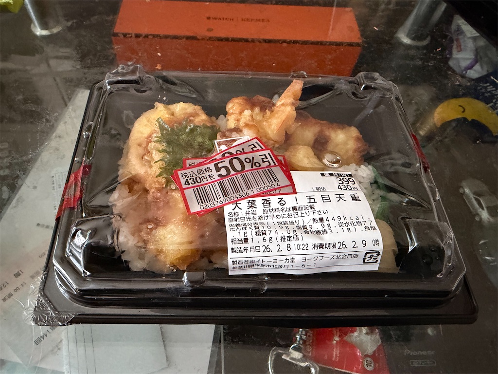 f:id:willemer:20260212213253j:image