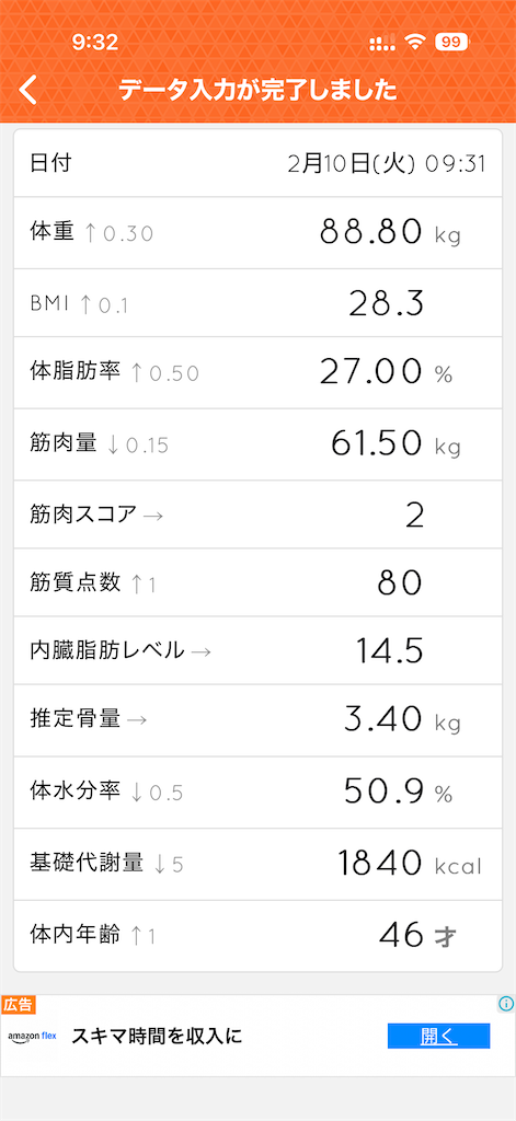 f:id:willemer:20260212213303p:image