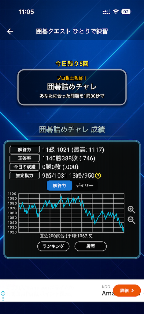 f:id:willemer:20260212213312p:image