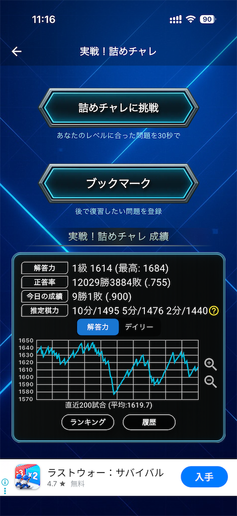 f:id:willemer:20260212213316p:image