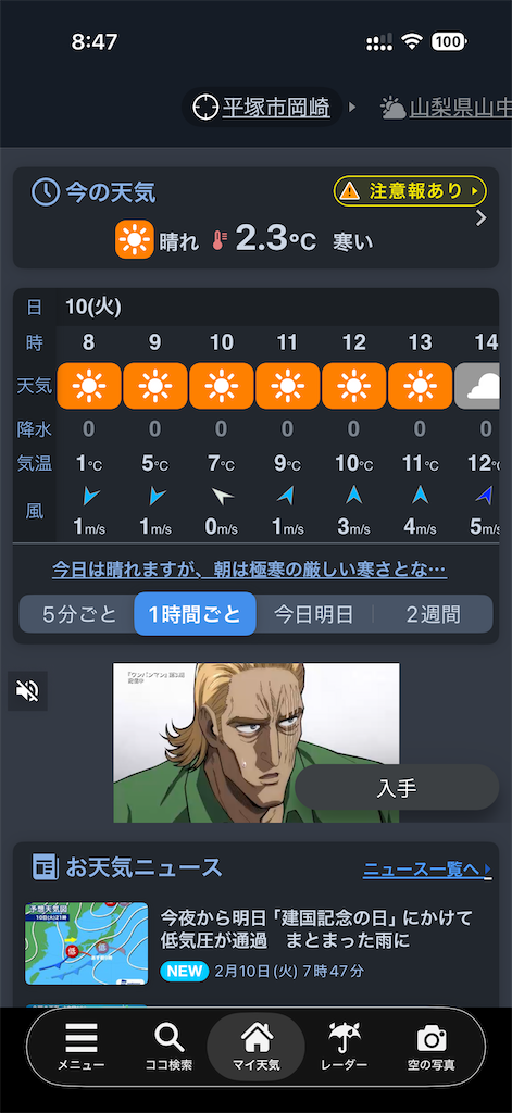 f:id:willemer:20260212213321p:image