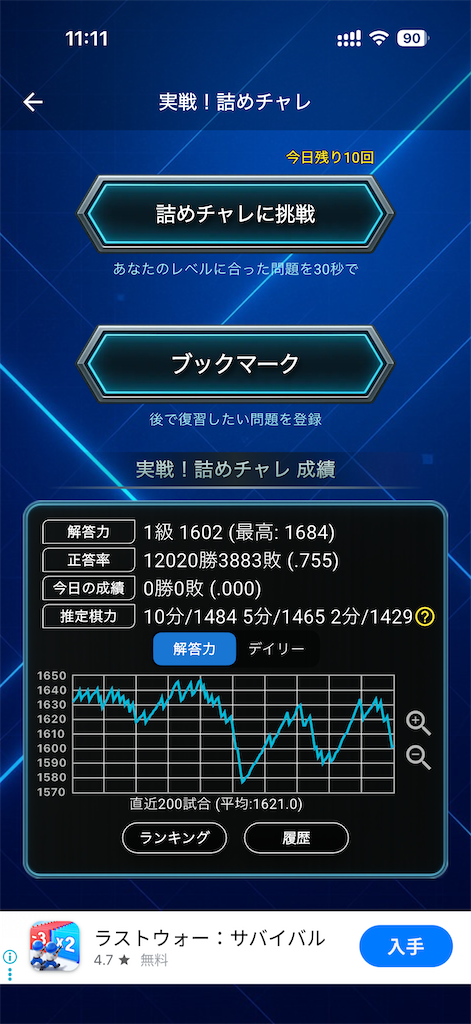 f:id:willemer:20260212213330p:image