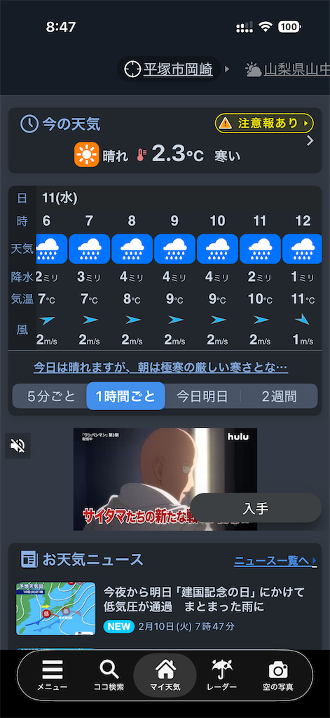 f:id:willemer:20260212213351p:image