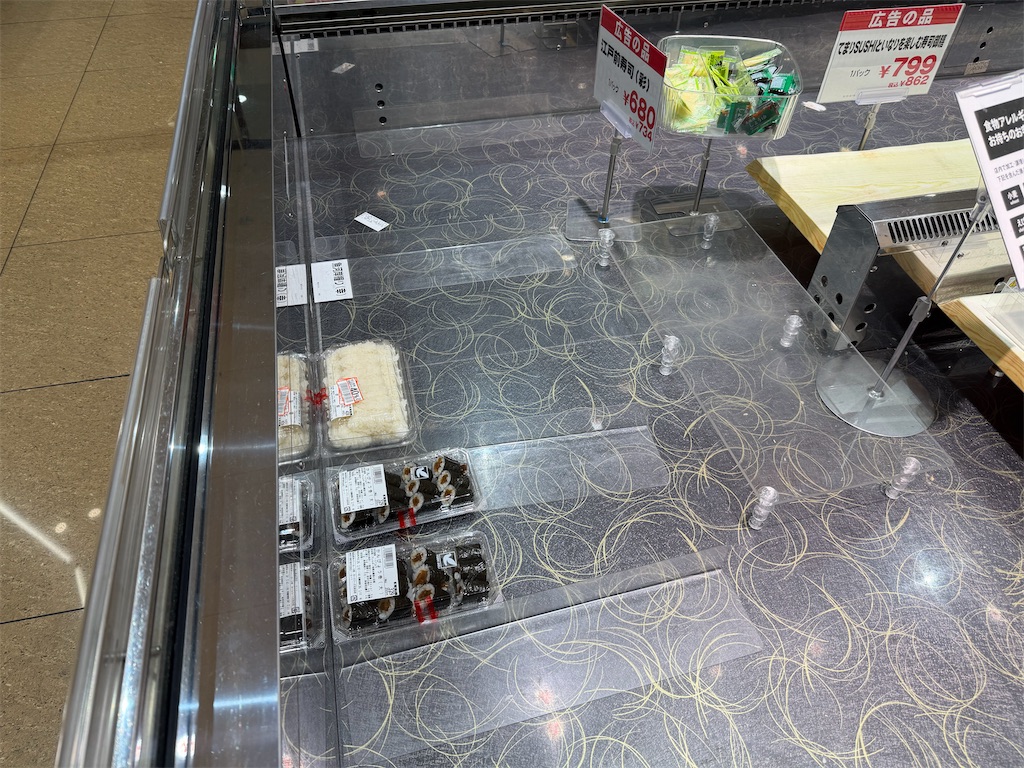 f:id:willemer:20260212214456j:image